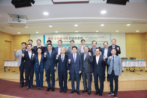 제4차 토론회_ 붉은수돗물사태 긴급토론회: 노후상수도 문제와 해결방안