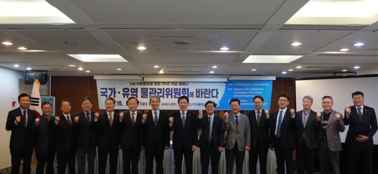 제6차 토론회_창립1주년 기념토론회: 국가·유역물관리위원회에 바란다